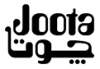 Joota2-e1597578636124